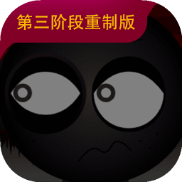 sprunki重制版第三阶段下载 v1.0