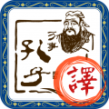 文言文翻译器拍照扫一扫软件下载 v4.52