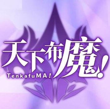 天下布魔全cg解锁版下载 v1.1.6