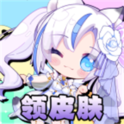超级皮神下载 v1.0.101
