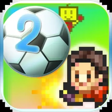 冠军足球2下载 v2.2.3