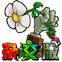 植物大战僵尸杂交版2.7下载 v2.6.1