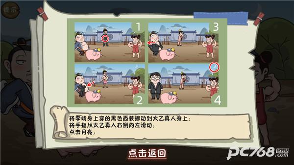 这个神话不太冷