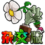 植物大战僵尸杂交版3.5下载 v3.5