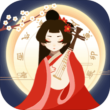 古代人生2可纳妾版下载 v1.4.79
