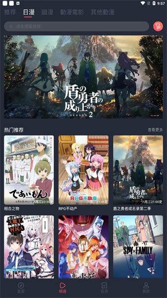 凹次元最新版