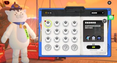 厄匹斯港卡格车的位置在哪里