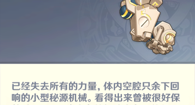 「曾是『厄卡特尔』之物」怎么用