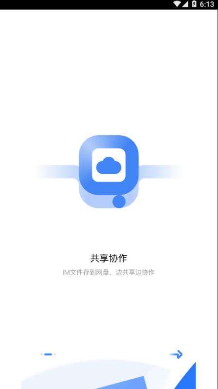 KK8.0版本下载安装