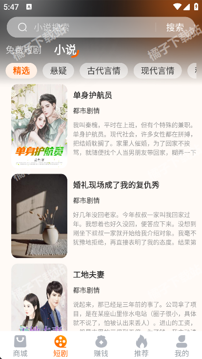 云水仓app手机安卓版下载