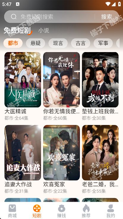 云水仓app手机安卓版下载