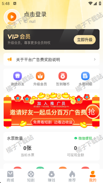 云水仓app手机安卓版下载