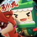迷你世界雨林0.51.0版本