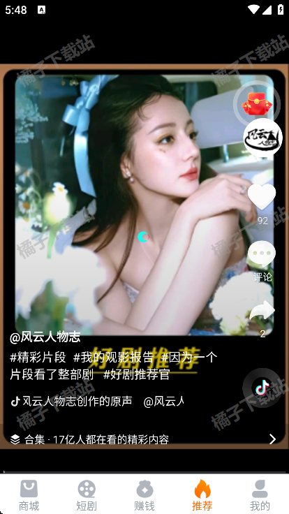 云水仓app手机安卓版下载