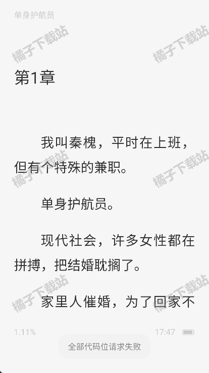 云水仓app手机安卓版下载