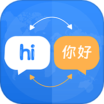 中英互译转换器下载 v5.0.4