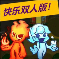 红蓝森林冰火人小游戏下载 v1.5