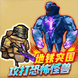 悬浮七套的诞生下载 v1.0