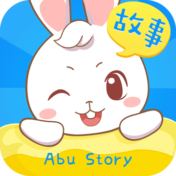 阿布睡前故事软件免费下载安装手机版下载 v1.2.9.0