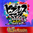 催眠麦克风下载 v3.88.5
