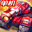 合金机兵无限内购版下载 v2.5.52