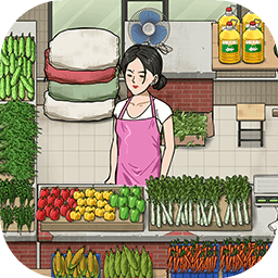 卖菜致富记免广告下载 v1.0.0