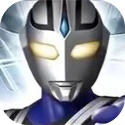 奥特曼格斗进化重生汉化版下载 v3.3.2
