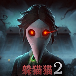 恐怖躲猫猫二旧版本下载 v2.5.0
