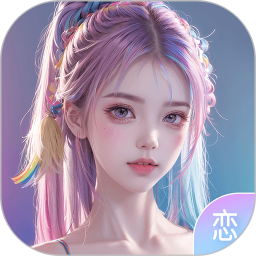 AI恋人app下载安卓版下载 v1.4.3