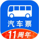 一喂汽车票下载 v9.2.5