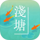浅塘下载 v1.5.0