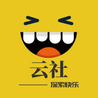 云社软件库正版下载 v1.4.4