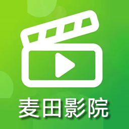 麦田影院官方版2025下载 v1.1.2