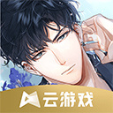 云光与夜之恋下载 v5.0.1.4019306