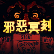 Inscryption下载 v1.0.2