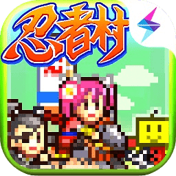 合战忍者村物语debug版下载 v3.10
