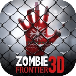僵尸前线3D下载 v1.8.2