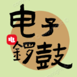 电子锣鼓打击乐器下载安装手机版v1.0.0最新安卓版下载 v1.0.0