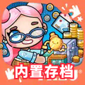阿凡达世界内置存档版下载 v1.146