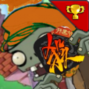 植物大战僵尸三国杀版下载 v1.0
