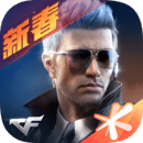穿越火线枪战王者极速版下载 v1.0.95.360