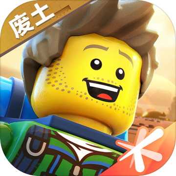 乐高无限正版下载 v0.8.27