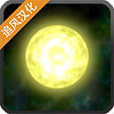 Solar2下载 v1.13