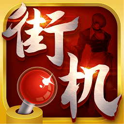 热血街机2024最新版下载 v1.0.7