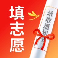 高考志愿填报手册软件下载 2025