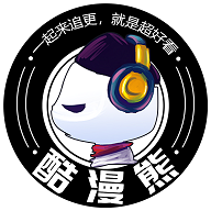 酷漫熊app下载官方无广告版下载 v1.0.5