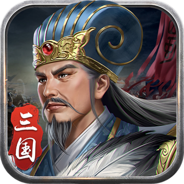 蜀汉传卧龙篇下载 v100.15.24
