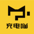 充电喵app下载 v1.48.2