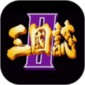 街机三国志2单机版下载 v2020.11.02.16