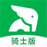 小象超市骑士版下载 v4.3.0
